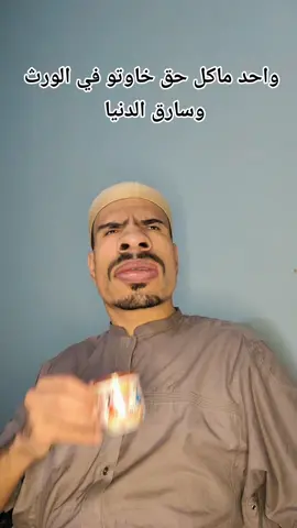 #CapCut #fyp #viral #dzair #🇩🇿 #foryoupage #tiktokviral #fpy #شعب_الصيني_ماله_حل😂😂😂 