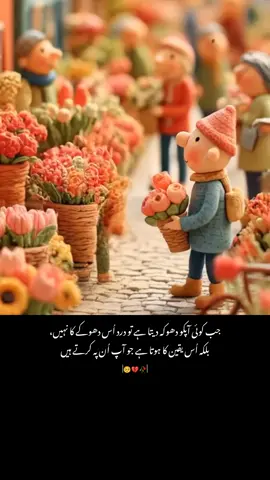 #viewsproblem😭🥀  #growmyaccount #unfreezemyacount #foruyou #fyp @UrduPoint.com @TikTok 