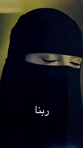 البصيرة نعمة من الله #كان_حلــــــــــــــــــــم🖤🥀 #عزه_الغامدي #creatorsearchinsights 