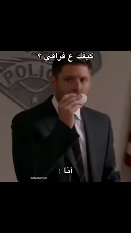 اسفه  #fyp #fypage #fypシ゚ #jensenackles #jensenacklesedits #deanwinchester #deanwinchesteredit #اكسبلور #اكسبلورexplore #اكسبلوررر #دين_وينشستر #سام_وينشستر #سوبرناتشورال #spn #spnfamily #supernatural #jaredpadalecki #samwinchester #fypp #تفاعل #دعمكم 