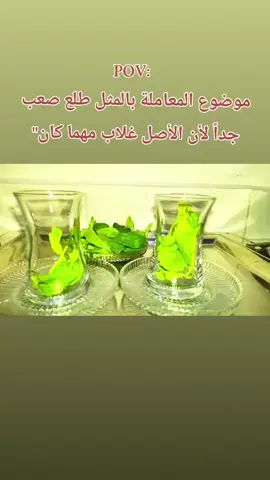 #اينعم #عملولي_أعادة_نشر #👌🏻👌🏻👌🏻👌🏻 #الشعب_الصيني_ماله_حل😂😂 