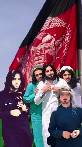 #foryou #tiktokviral #تاجیک_هزاره_ازبک_پشتون_ترکمن🇦🇫 @قاسم فکرمان @💪★ سیدرحمن حسن حیل ★ 💪 @♡𝑛𝑒𝑘𝑠𝑎𝑙𝑚💔 @خیرمخمد منظرخیل 