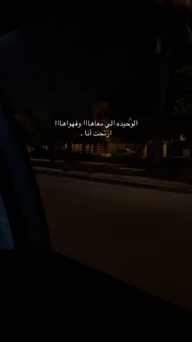 عمرها ماهتبقي ماضي ❤️‍🩹#fyppppppppppppppppppppppp #رامي #صبري #fyppppppppppppppppppppppp #ملايين_مشاهدات #اكسبلورexplore #❣️❣️❣️ 