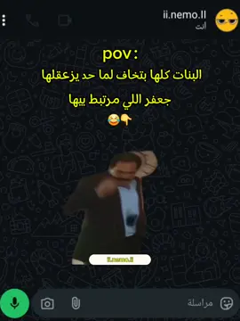صوتك علي يا مرسي 😂 #الشعب_الصيني_ماله_حل😂😂 #الريتش_في_زمه_الله💔😣 #قفشات_افلام 