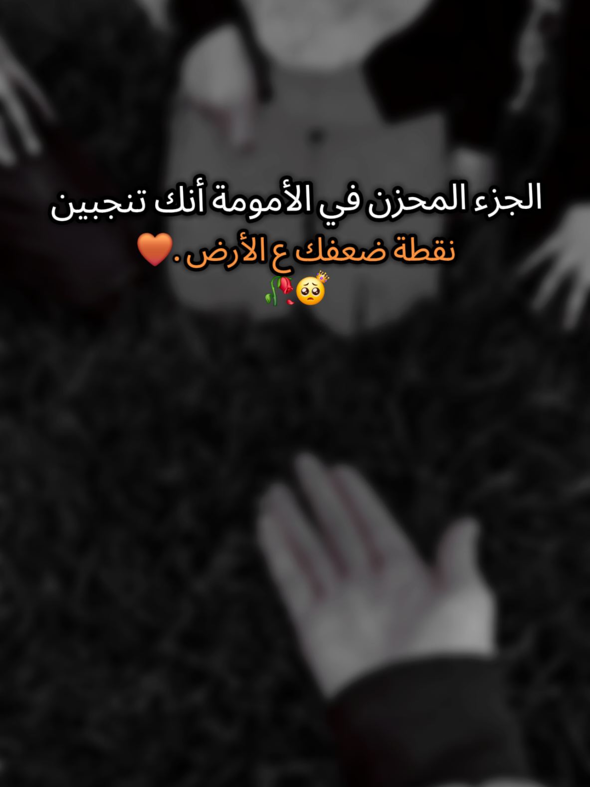 اي والله🥺🥀#ولادي_كل_حياتي_ربي_يحفظهم #اولادي_اغلا_ما_املك #ماشاءالله_تبارك_الله_اذكروا_الله #بسم_الله_ماشاء_الله #الحمدلله_دائماً_وابداً  #اللهم_صلي_على_نبينا_محمد #بيبي_عسولة🎀🍯 #دودو_الفرفوشة👑 #أم_حمودة👑 #دودو_أم_حمودة👑 #أم_ماسة_سيما_عسل👑 #أم_محمد_وماسة_وسيما_وعسل🤍 #الله_مصلي_عالنبي💙 #عملولي_أعادة_نشر🥺 #اكسبلوررررررر #تصويري📸 