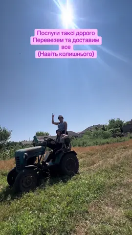 Звертайтесь))