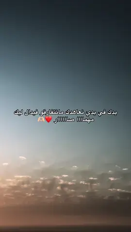 ❤️🫶🏻#fyp #الشعب_الصيني_ماله_حل😂😂 #fypppppppppppppp #fyppppppppppppppppppppppppppppppppppp #fypppppppppppppppppppppp #sentimental 