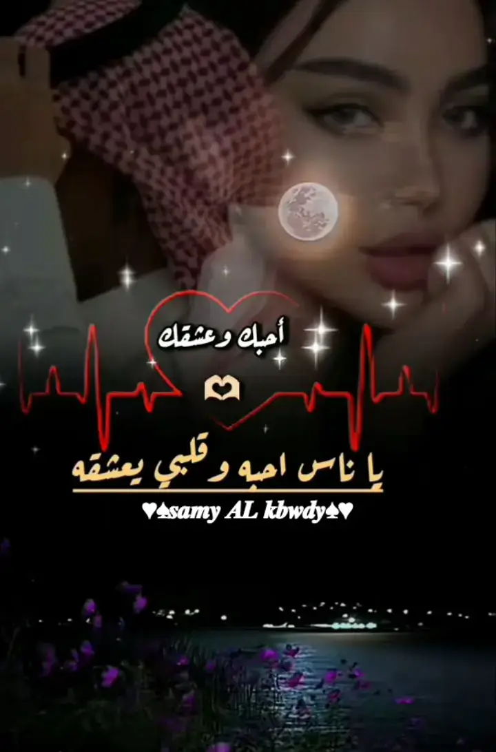 #شيلات 