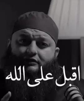 علاء جابر اقبل عى الله…#بودكاست #نصائح_مفيدة #بسم_الله_الرحمن_الرحيم #قران #قران_كريم #راحة_نفسية #podcasts #quran 