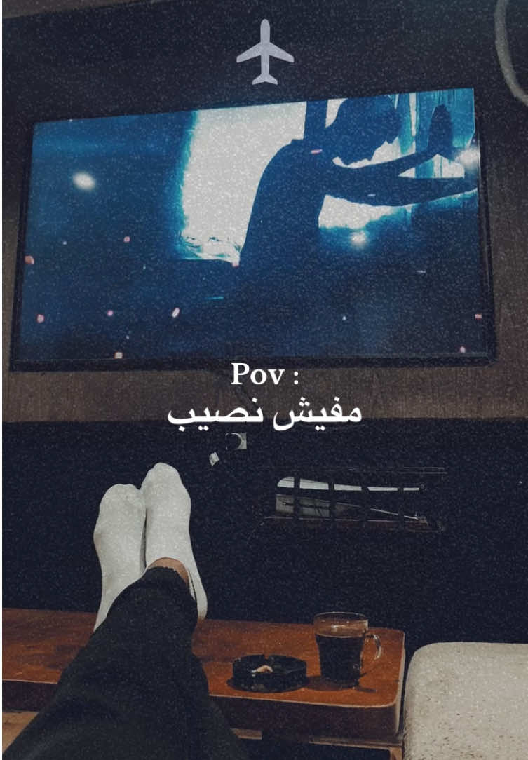 كفايه كفايه❤️‍🩹#CapCut #fyp #fyy #viral #foryou #explorer #حزين 