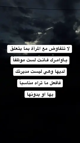 #اقتباسات #vibes #كلام_من_ذهب 