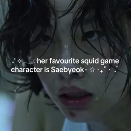 Sae my Queen ^^ #saebyeok #squidgame #player067 #hoyeon #aesthetic #trend #viral #kdrama 