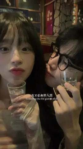 Kẻ si tình luôn đắm say trong ảo mộng, chỉ say mê ánh mắt của nàng  #fyp #xuhuong #viral #Love 