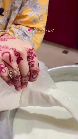 RASM E KHEER PAKAI ❤️ #wedding #6months #Foodie #viralthisvideoo #mehndi #shaadi #viralvideo #viraltiktok #kheer #trending #like #foryoupage #fyp #Recipe #Love #live 