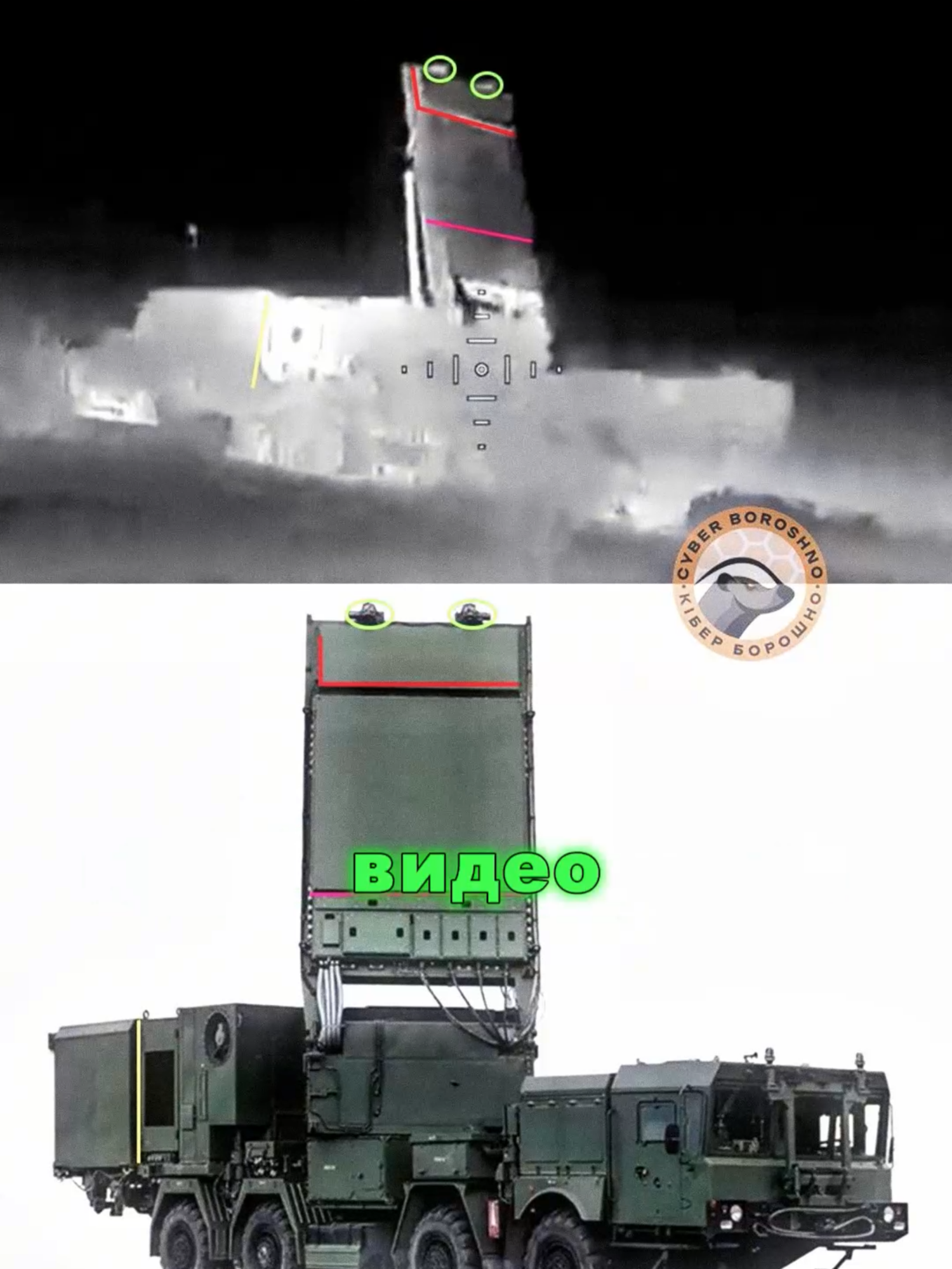 ⚡️Аналитики в шоке! На секретной базе в Крыму была уничтожена сверхсовременная РЛС #украина #україна #война #россия #гур