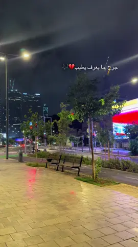 #יפו_يافا_yafa❤️❤️❤️❤️❤️ #جرحتگكム 