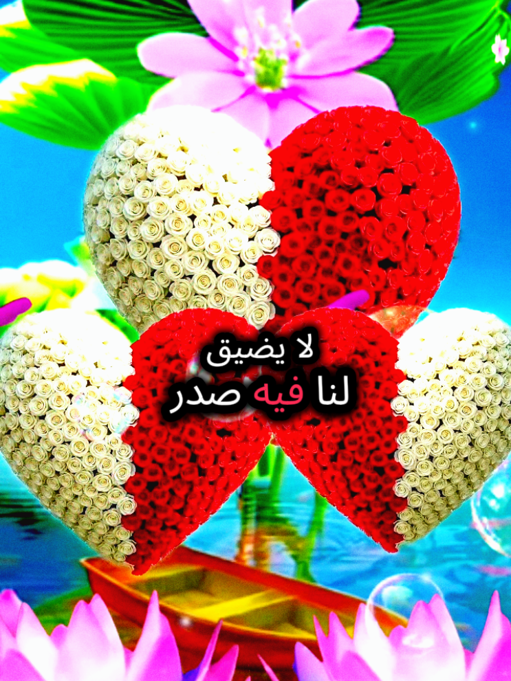 #دعاء_صباح_يوم_السبت #فيرال_فيديوفوريو #تيك_توك #❤️❤️❤️❤️❤️❤️❤️❤️❤️ 