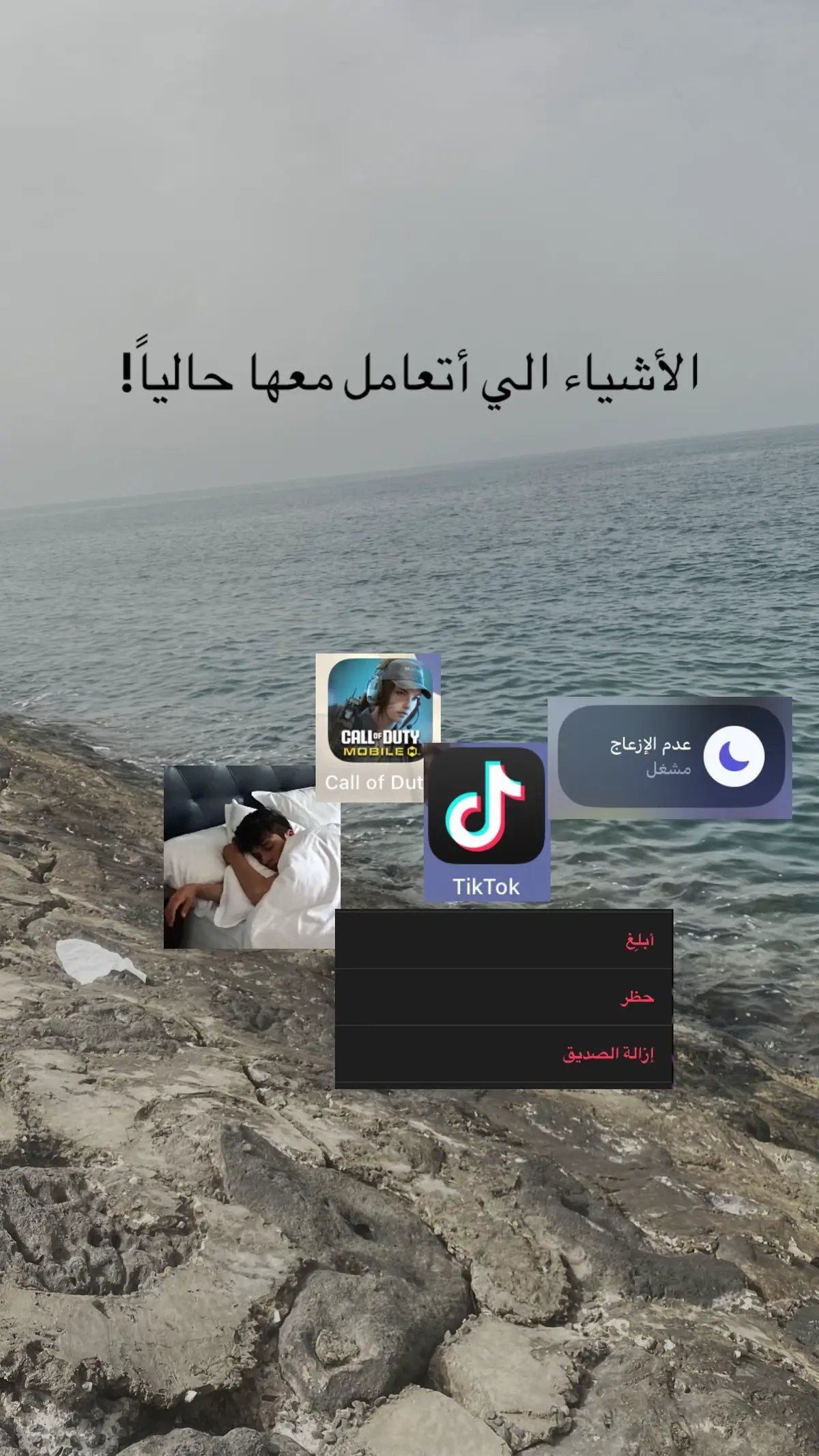 #كود #كودموبايل #الرولز #اكسبلور #مالي_خلق_احط_هاشتاقات🧢 
