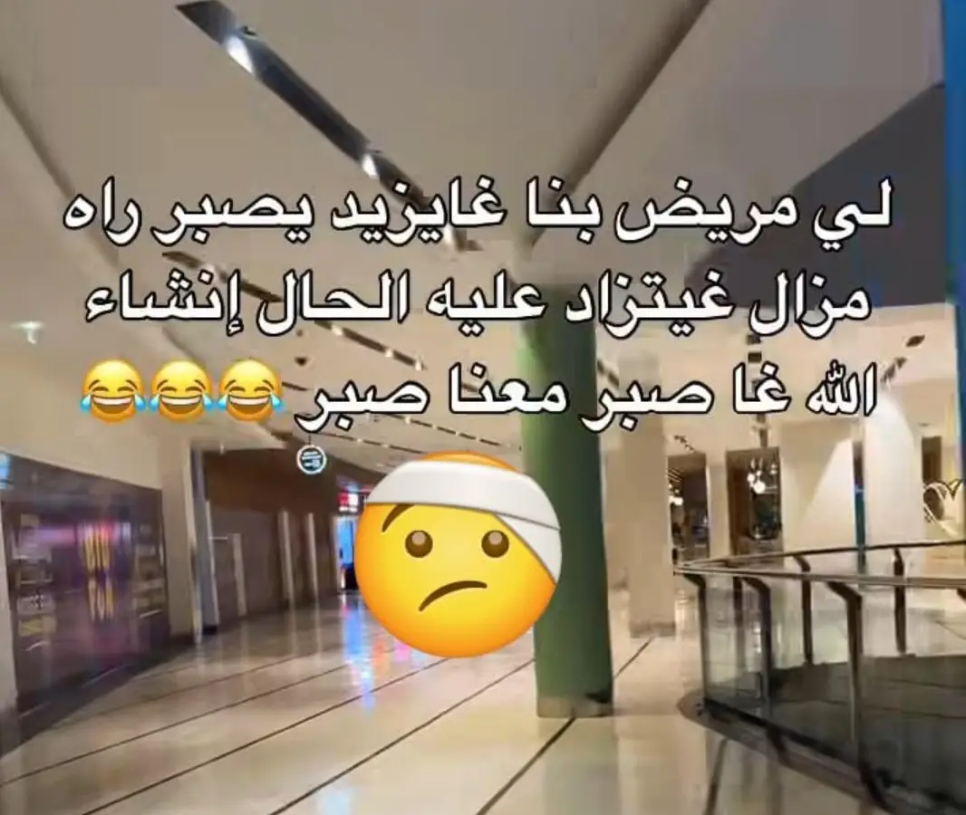 #ضحك😂 #😍😍😍😍💖JNB💖 #لالي لالي لالة#😍😍😍😍💖JNB💖 