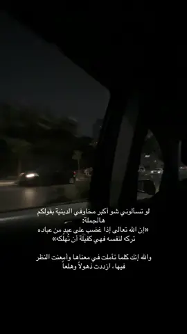 #ramallah #foryou #viral #vip 