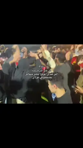 #😂😂 #مالي_خلق_احط_هاشتاقات ##الشعب_الصيني_ماله_حل😂😂 #صعدوه_اكسبلوور #مشاهير_تيك_توك 