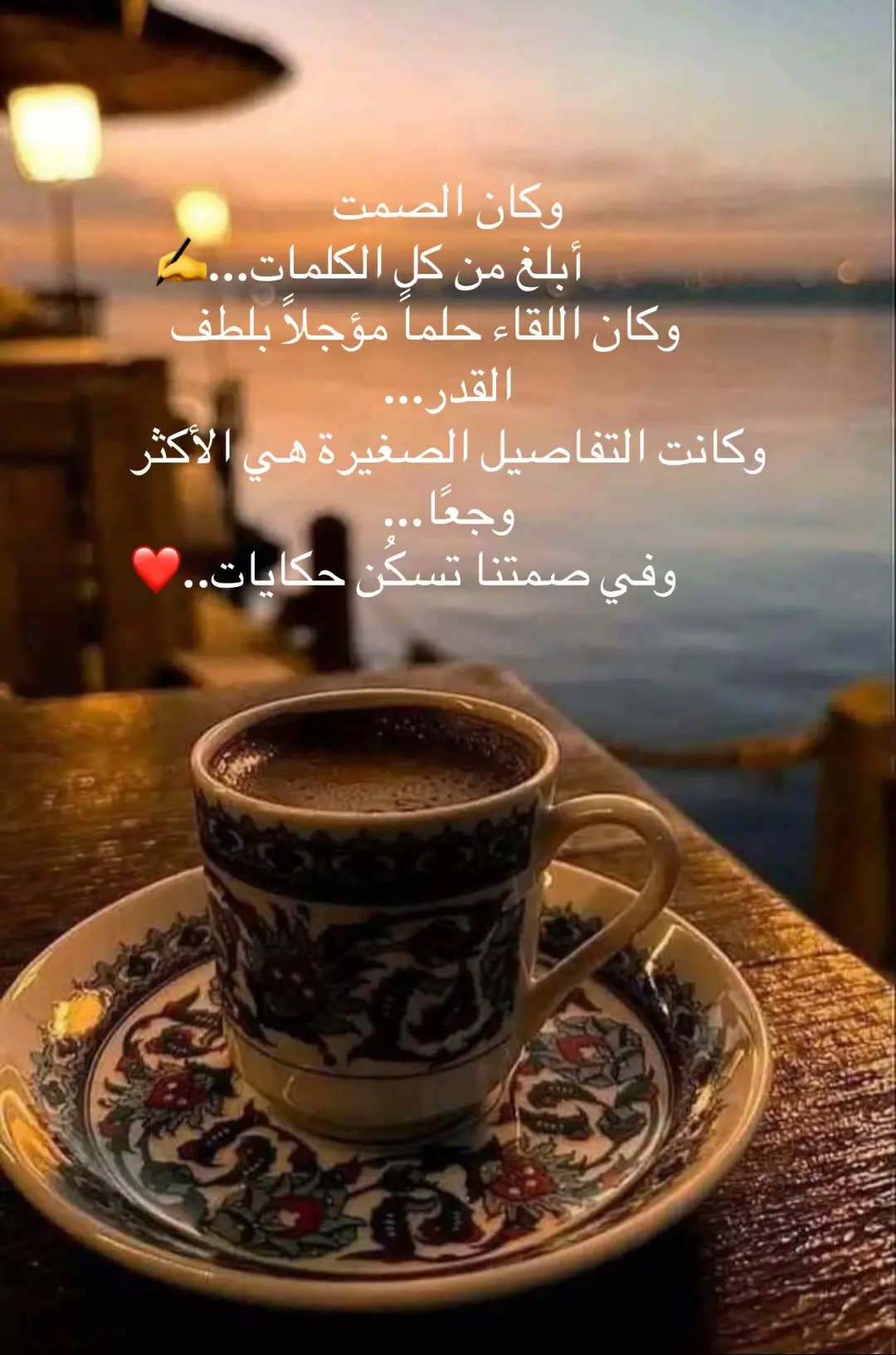 @elissaofficial #❤️ #🇱🇧 #❤️‍🔥 