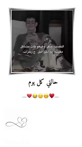 حرفياً 🤌💔😂#وهيكااا🙂🌸 #اكسلور #الشعب_الصيني_ماله_حل😂😂 #تصميم_فيديوهات🎶🎤🎬 #تابعوني #تفاعلو 