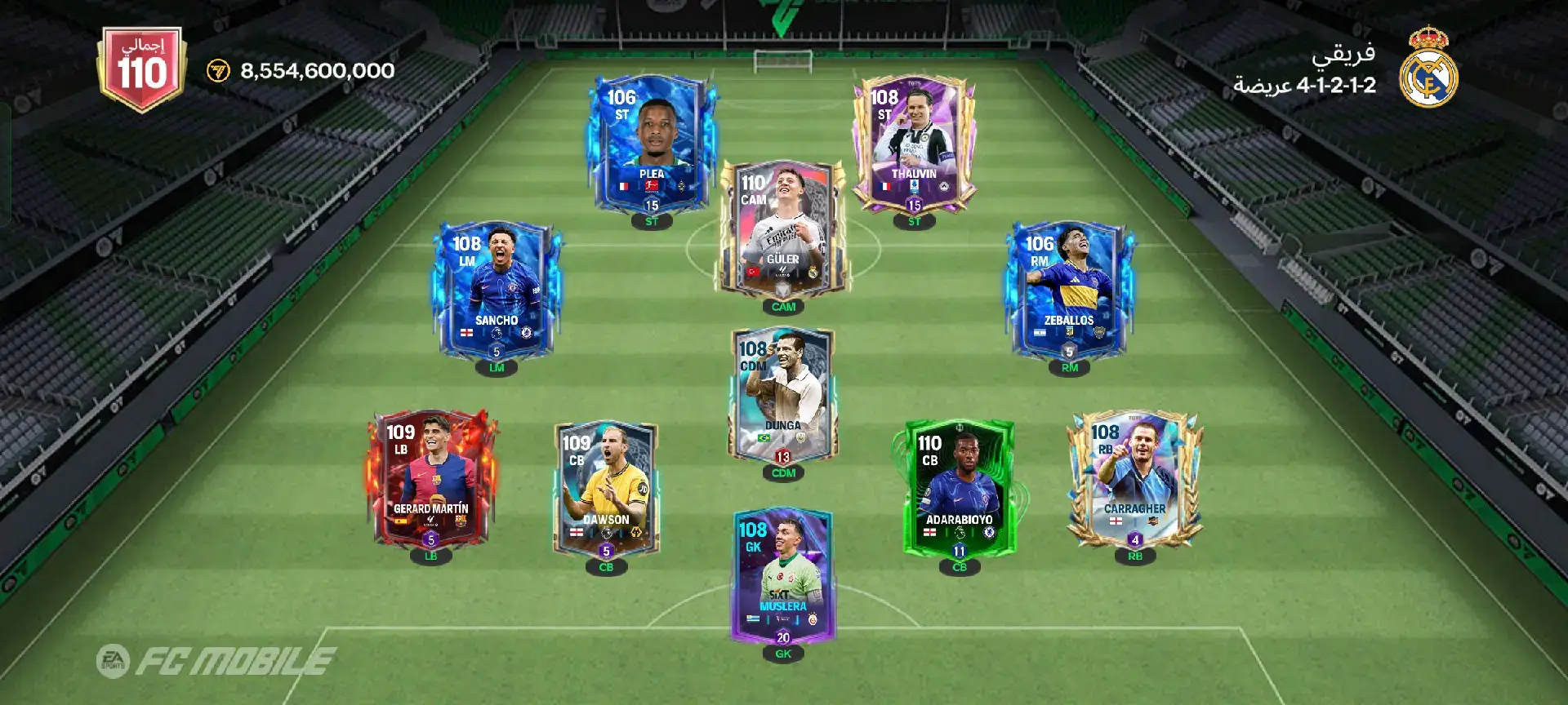 #فيفا22 #فيفا_موبايل 