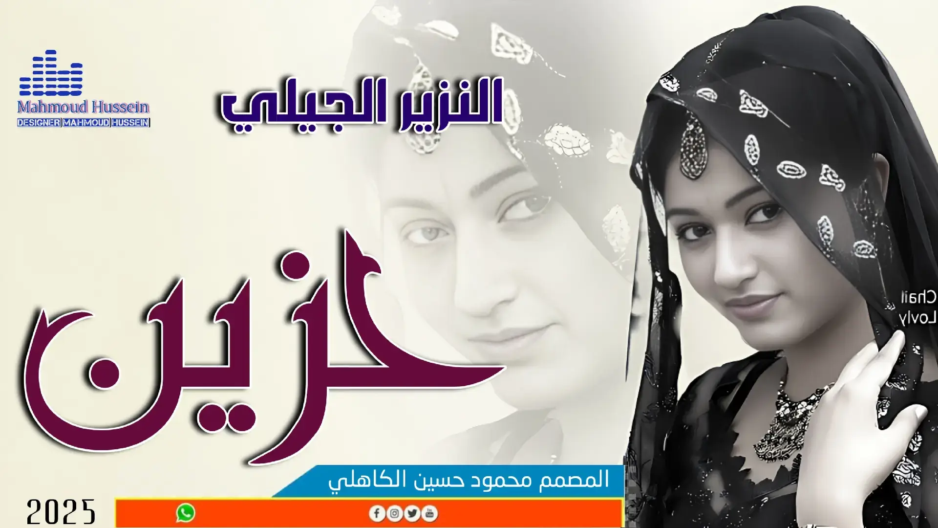 #الشاعر ودالجيلي #اغاني_سودانية #اغاني_سودانية #اغاني_مسرعه💥 #جديد2025 #اغاني_سودانية #creatorsearchinsights 