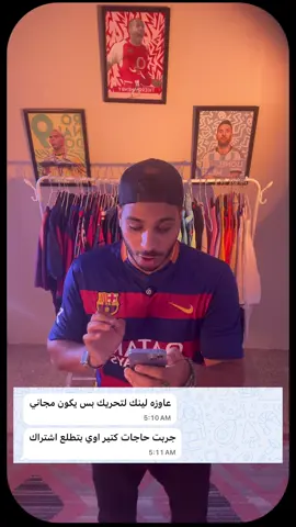 ⁨	افضل موقع مجاااني لتحريك الصور لفيديو ؟؟⁩