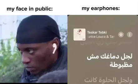 تسكر تبكي زي العيل #maryam_saleh #مريم -صالح #urfavsadsong 