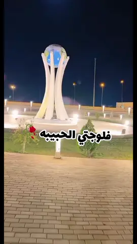 من قلب الحدث اجواء الفلوجة 💎 #fyp #explore 