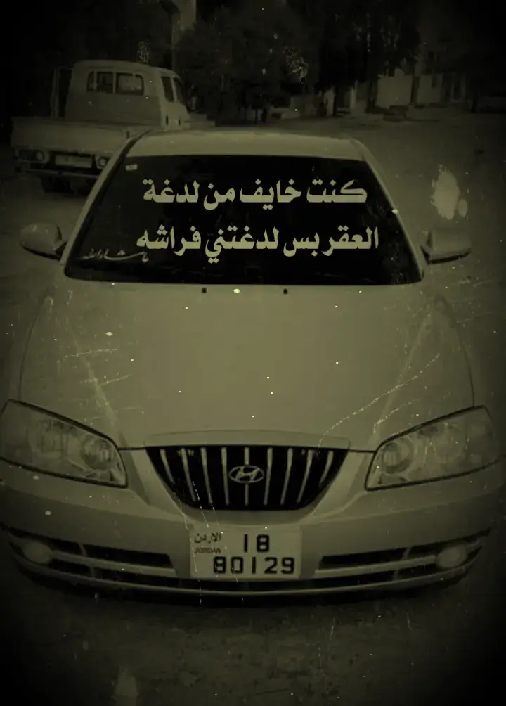 #عبارات_حزينه💔 #تصميمي #عباراتكم_الفخمه📿📌 