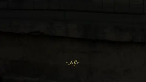 #من قال رضيت بالله ربا # #الشيخ ـ كشك #