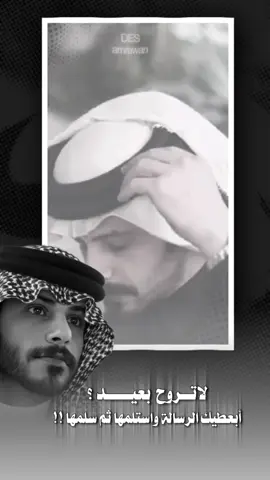 لاتروح بعيد بعطيك الرسالة واستلمها ثم سلمها#عمر_بن_هذال #اكسبلورexplore #funnyvideos #الشعب_الصيني_ماله_حل😂😂 #fy 