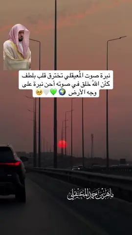 #ماهرالمعيقلي #quran_alkarim #سورة_الحج #ماهر_المعيقلي #قران #تلاوة_خاشعة #نبرة_الصوت #خشوع #الشيخ_ماهر_المعيقلي #quran #ماهر_المعيقلي_قرآن #سوره_الحج 