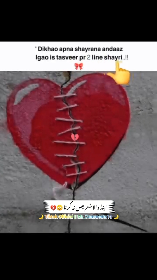 Hayee lines`~😘 duet kro apki video virl 100%~☺ #unfrezzmyaccount #msaqib_088 #foryou #1millionaudition #viralvideo   #foryou #fypシ゚viral #saqib_types088trickmaster  #viralaccount✔ #growaccount #100kviews #foryou #viralvideo #unfrezzmyaccount #foryou #1millionaudition #fypシ゚viral #100kviews  #growaccount 