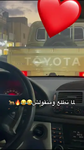 #الشعب_الصيني_ماله_حل😂😂 #الجميل #الجنان #الجنان #صبراته_الأثار #صبراته_الكبيده💕💕🔥 #الصين_ماله_حل😂 #رقدالين_الجميل_زواره_طرابلس_ليبيا❤️🔥 #رقدالين_الجميل_زواره_طرابلس_ليبيا❤️🔥 #ليبيا🇱🇾 #رقدالين_الجميل_زواره_طرابلس_ليبيا❤️🔥 #طرابلس_ليبيا #رقدالين_الجميل_زواره_طرابلس_ليبيا❤️🔥 #العجيلات #العجيلات_الزاويه_صبراتة_طرابلس #طرابلس_ليبيا #العجيلات_الزاويه_صبراتة_طرابلس❤️🔥 #العجيلات_الزاويه_صبراتة_طرابلس❤️🔥 #ليبيا🇱🇾 #العجيلات 