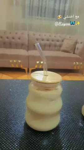 حلو جوي 🍻🤎 @𝑅𝒶𝓎𝒶𝓃🦋✨️ 