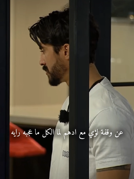 #قسمةونصيب #قسمة_ونصيب4 #qesma_nasseb #louaiarda #ادهم_قسمة_ونصيب @Adham hamdan @ARDA 