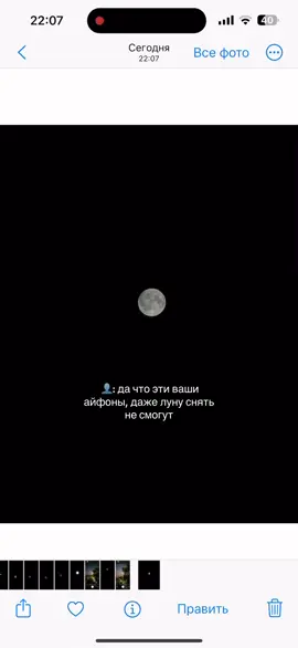 #fup #луна #небо #вайб #рекомендации 