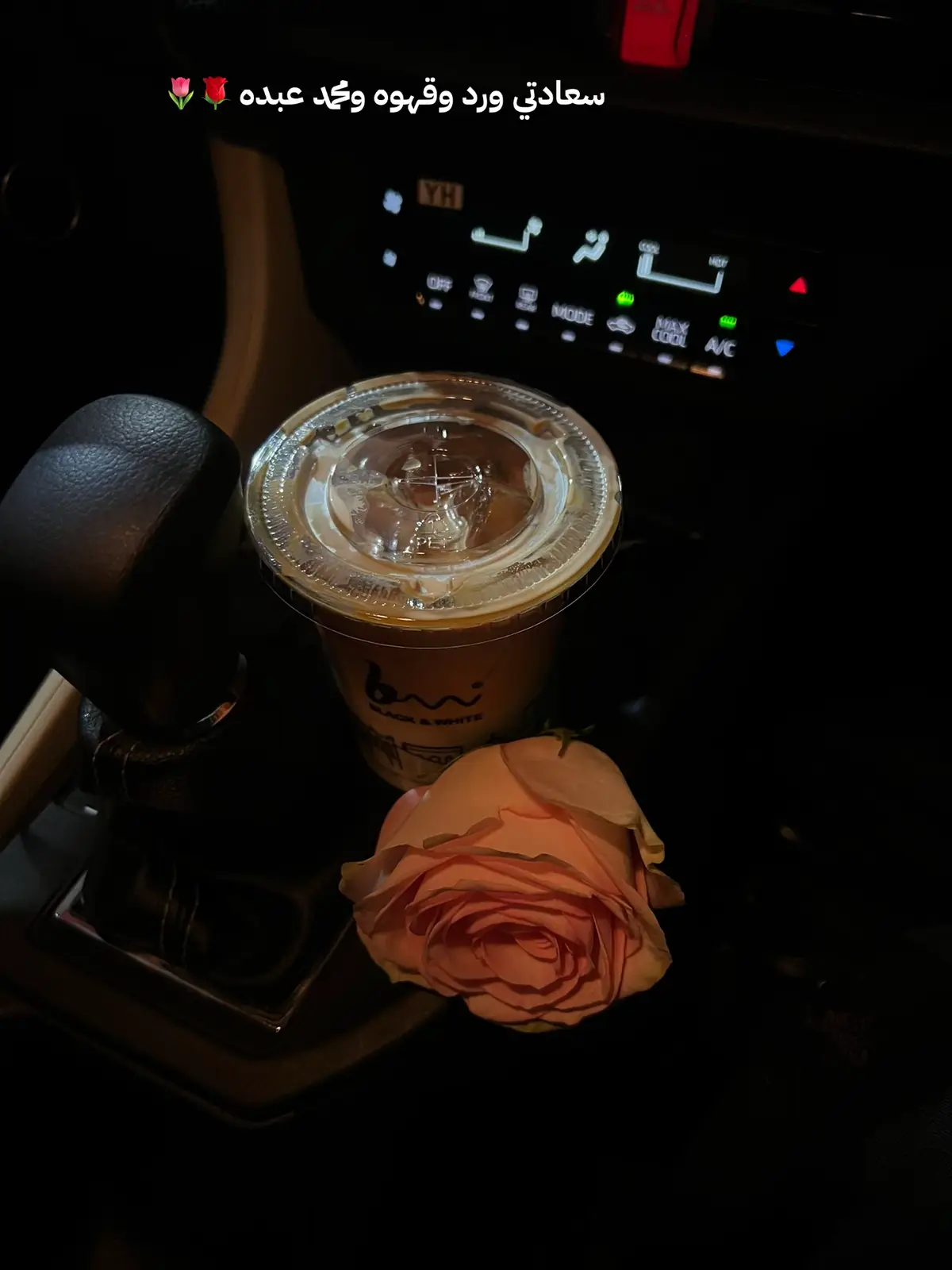 #اكسبلورexplore #تصويري📸اكسبلوور #مجرد________ذووووووق🎶🎵💞 