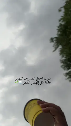 #العارضة_جازان 