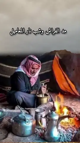 #وخلي_النجر_للجار_عنك_ينادي 