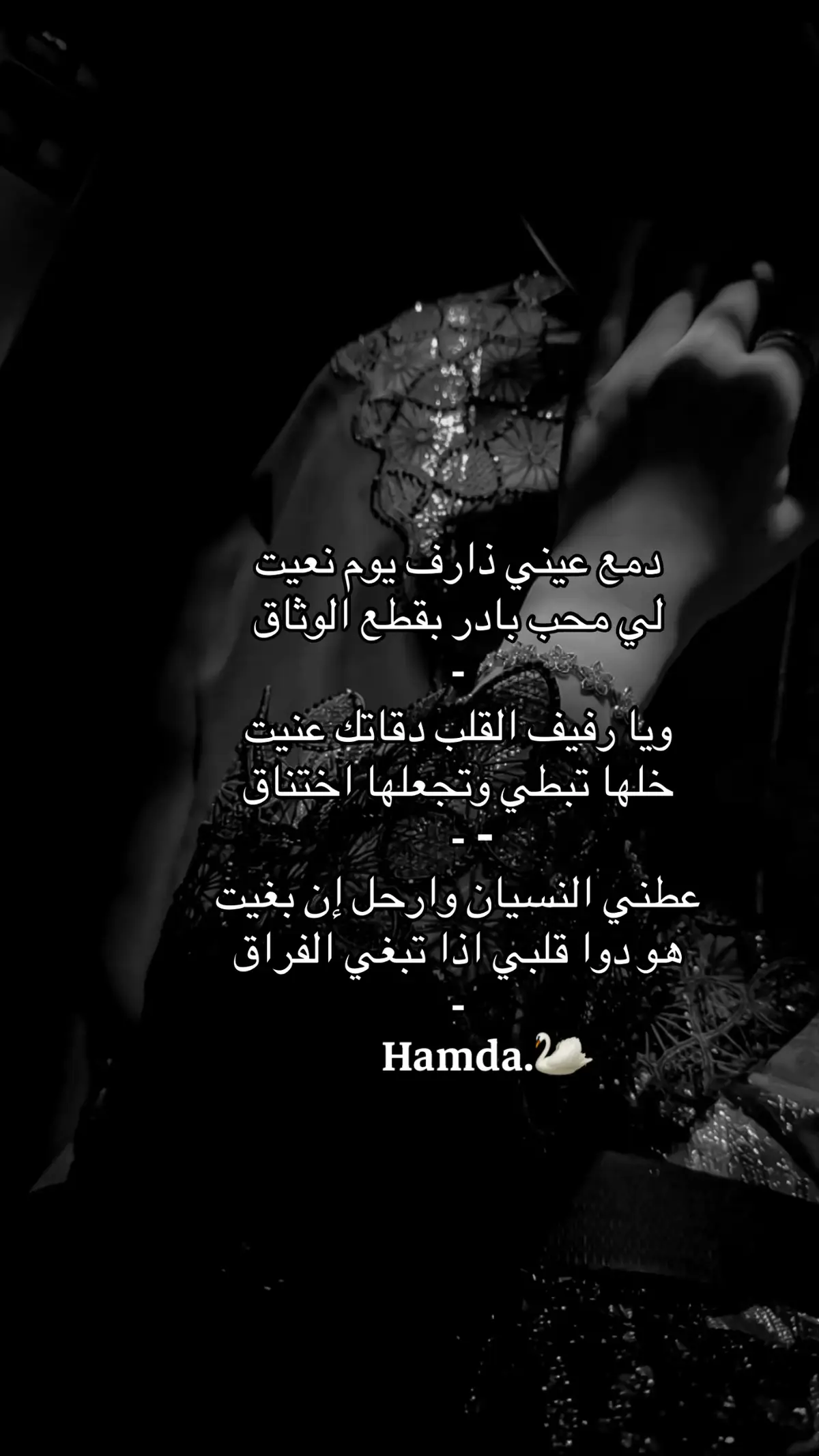 #شعر #مليحة #الذيد #العين #اكسبلور #fyp 