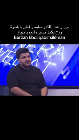#قامشلو_عامودا_حسكة_عفرين_كوباني_ديريك #cûdîxorşîd @BARZAN SELÎMAN 