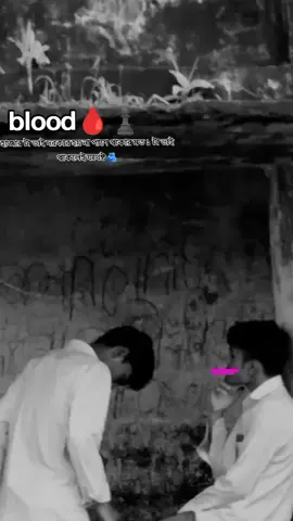 tag your blood #ariyan_rocky998 #copylinkplease💗 #foryoupageofficiallattitude #supportplzzzz🙏☺ #vairalpost 