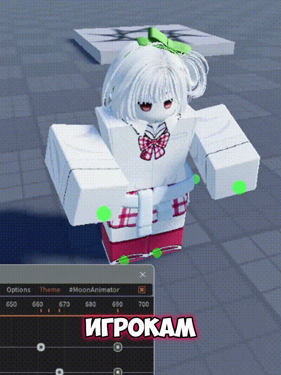 РОБЛОКС С АНИМАЦИЯМИ ОТ ИГРОКОВ #видеоигры #roblox #роблокс 