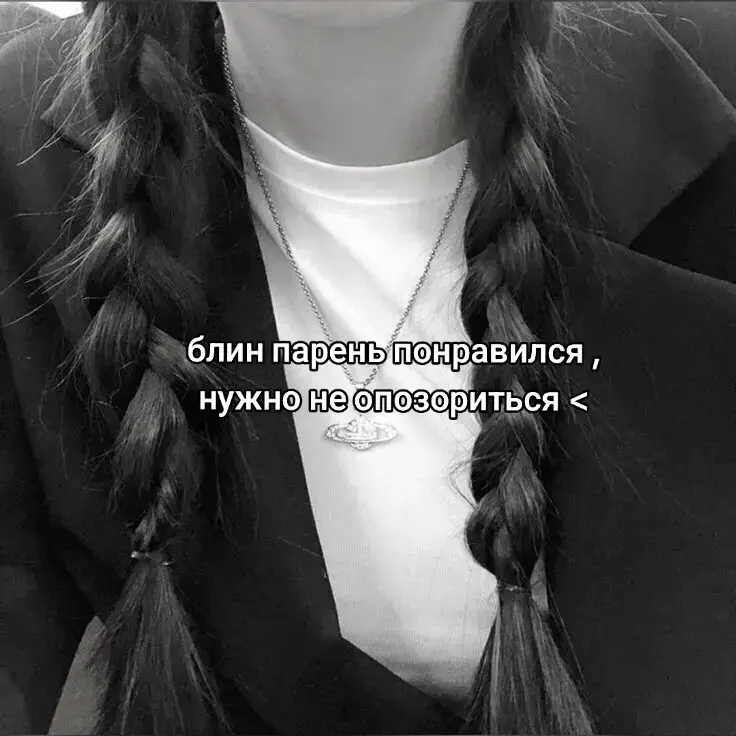 #рекомендации #fyr #позор