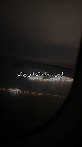 #الحسد #الهم #fpyシ #اكسبلورexplore  @aborami 